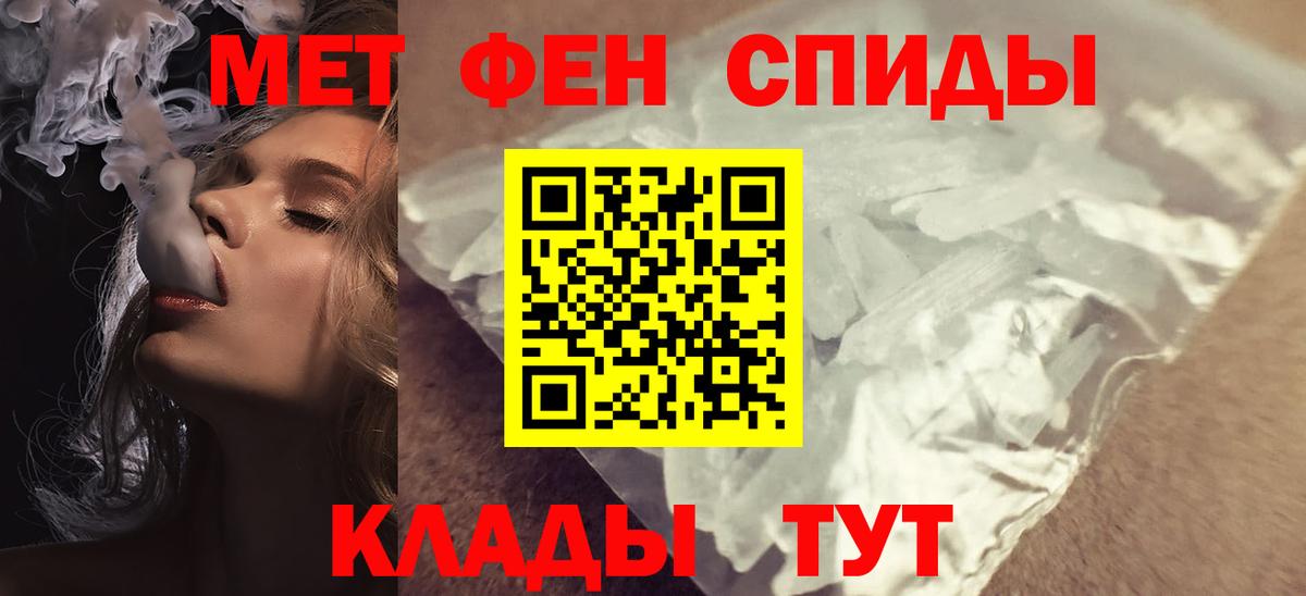 АМФ Premium Краснокаменск