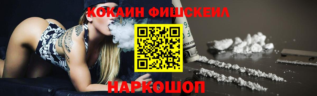 Cocaine 98% Краснокаменск
