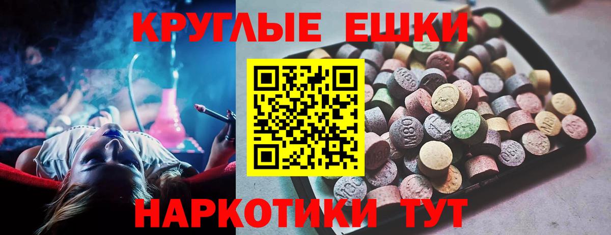 Ecstasy  Вход с VPN  Краснокаменск  сайты даркнета официальный сайт  ЭКСТАЗИ Дубай  мега рабочий сайт 