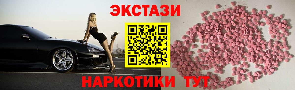 Cocaine  ТГК  Краснокаменск  Меф МЯУ МЯУ   MDMA  Вход с VPN  А ПВП СК кристаллы  Каннабис  Cocaine 