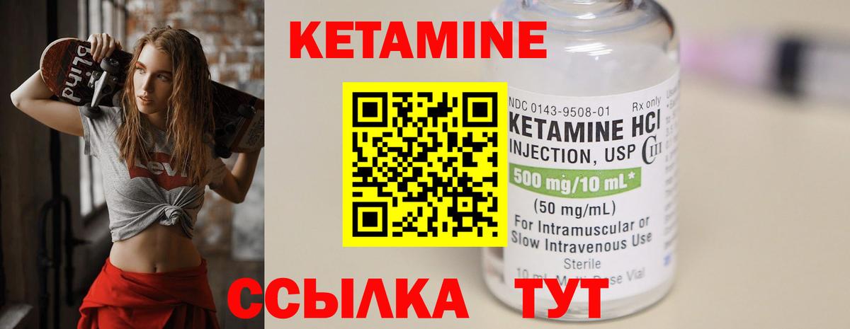 Экстази Краснокаменск