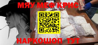 винт Жуковский