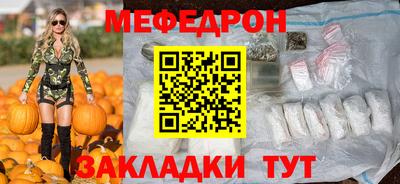 винт Жуковский