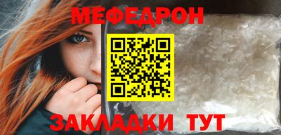 винт Жуковский