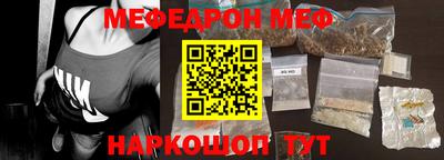гашик Заволжье
