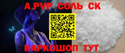 винт Жуковский