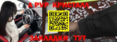 гидропоника Заводоуковск