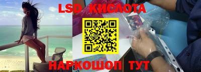гашик Заволжье