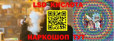 винт Жуковский