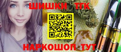 гашик Заволжье