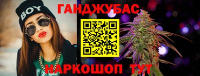 гашик Заволжье