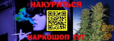 гашик Заволжье