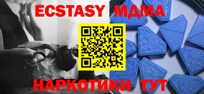 винт Жуковский
