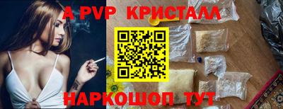 гашик Заволжье
