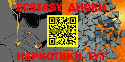 винт Жуковский