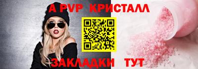 винт Жуковский