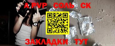 винт Жуковский