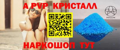 гашик Заволжье