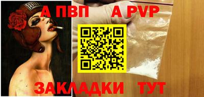 винт Жуковский