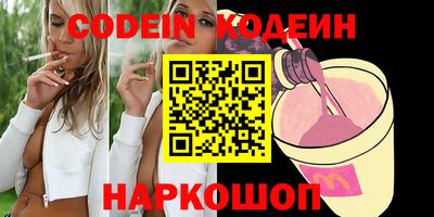 гашик Заволжье