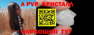 гашик Заволжье