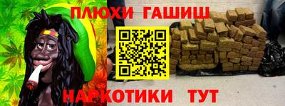 гашик Заволжье