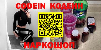 винт Жуковский