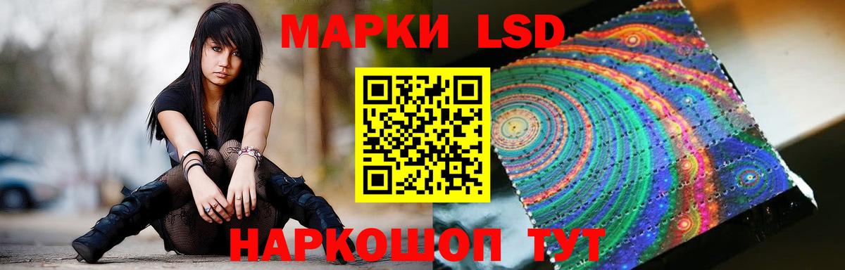 Лсд 25 экстази ecstasy  Вход с VPN  Лсд 25 экстази ecstasy  ЛСД экстази  Краснокаменск 