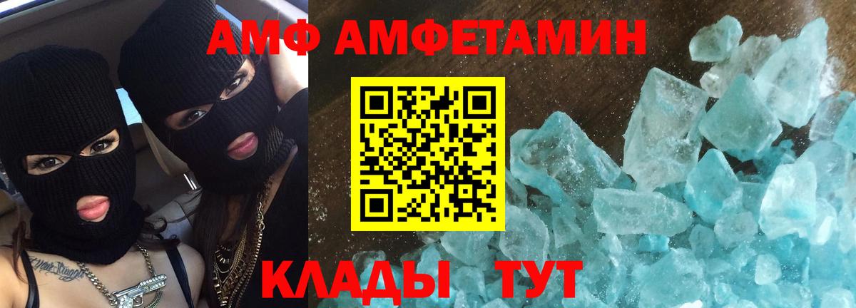 Краснокаменск  Метамфетамин Methamphetamine  Метамфетамин Methamphetamine  Вход с VPN 