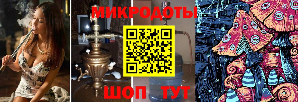 Псилоцибиновые грибы мицелий Краснокаменск