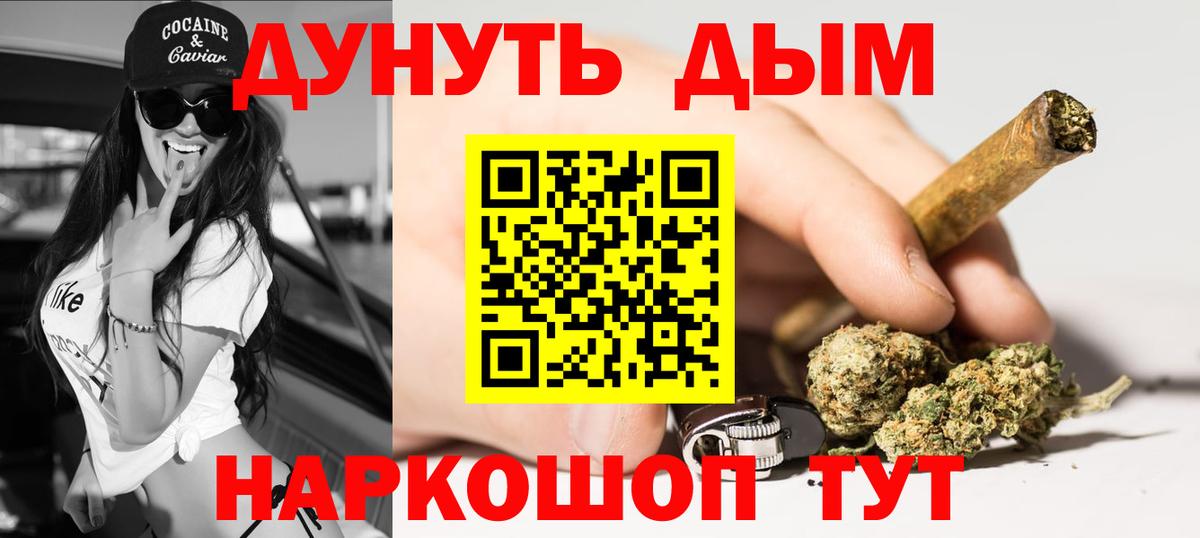 Конопля OG Kush Краснокаменск