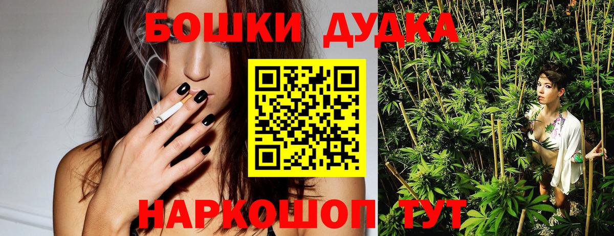 Марихуана марихуана  МАРИХУАНА OG Kush  Бошки Шишки White Widow  Краснокаменск  Вход с VPN 